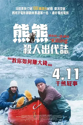 国产二区在线播放